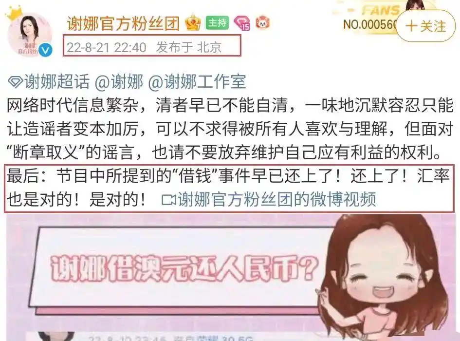 短短几天，张杰谢娜陆续公布喜讯，网络纷纷祝贺，终于迎来这一刻