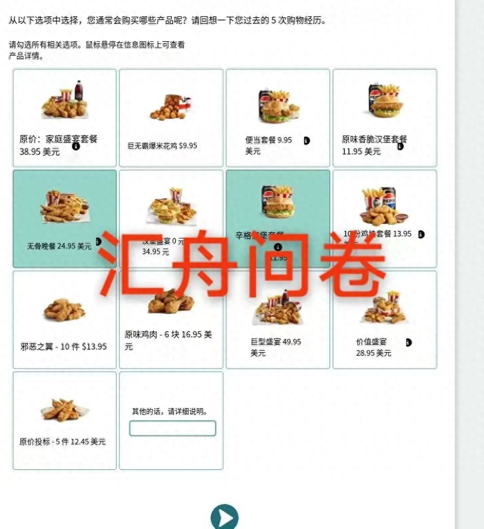 国外问卷调查是怎么做的?普通人也能参与的真实副业