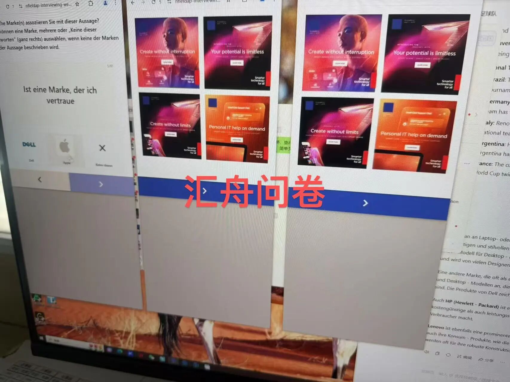 国外问卷调查是怎么做的?普通人也能参与的真实副业