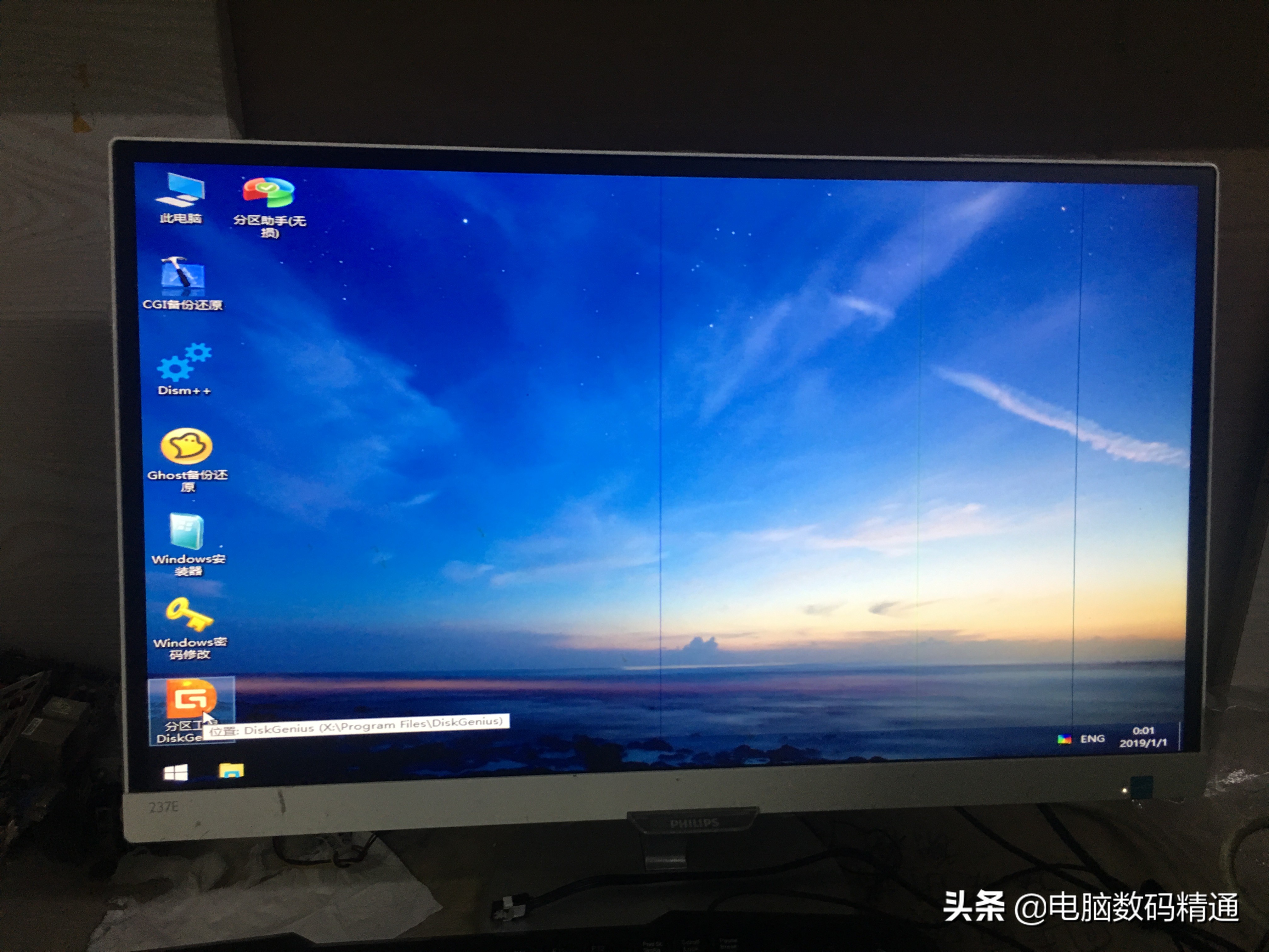 电脑硬盘怎么分区和电脑系统怎么安装？这样介绍很好懂