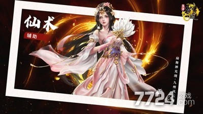 王者征途辅助脚本下载—最新辅助修改器免费下载