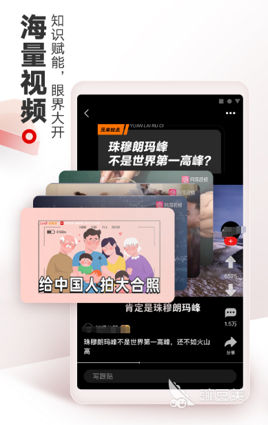 什么app新闻比较真实 内容丰富的新闻软件排名