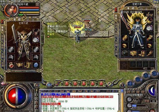 传奇3手游：挂机地图首选石墓阵？没有队友的这个地图更适合升级