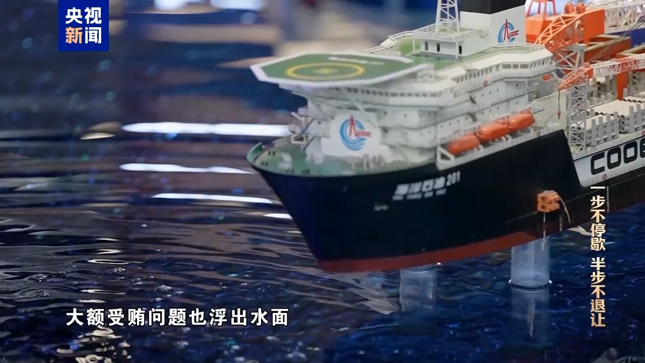 反腐大片｜自以为境外藏钱没法查，面对铁证李勇悔不当初