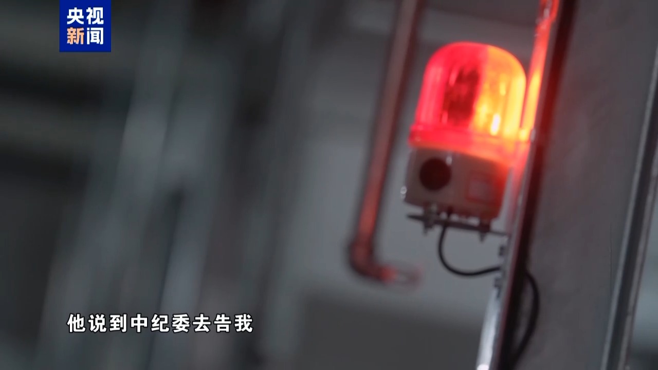 反腐大片｜自以为境外藏钱没法查，面对铁证李勇悔不当初