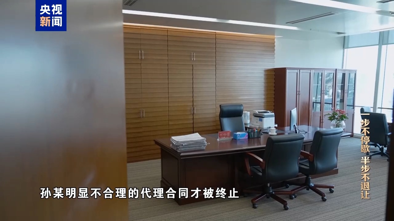 反腐大片｜自以为境外藏钱没法查，面对铁证李勇悔不当初