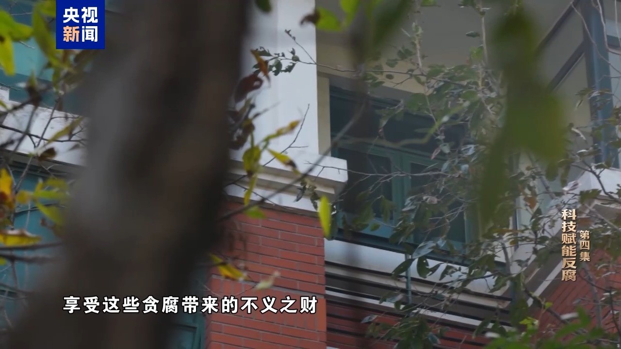 反腐大片｜自以为境外藏钱没法查，面对铁证李勇悔不当初