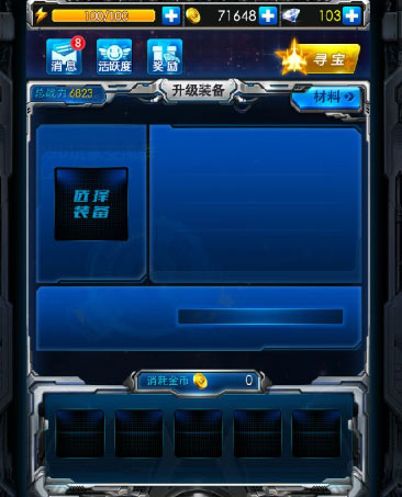 雷霆战机卡经验详解攻略 怎么卡经验