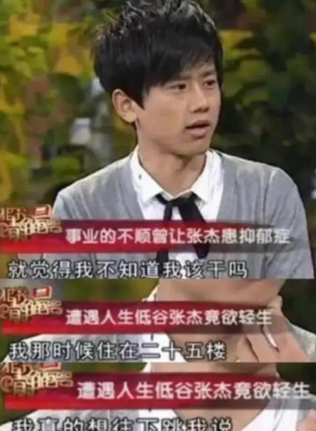 离婚传闻不到1年,张杰高调官宣喜讯,撕开了姐弟恋的"遮羞布"