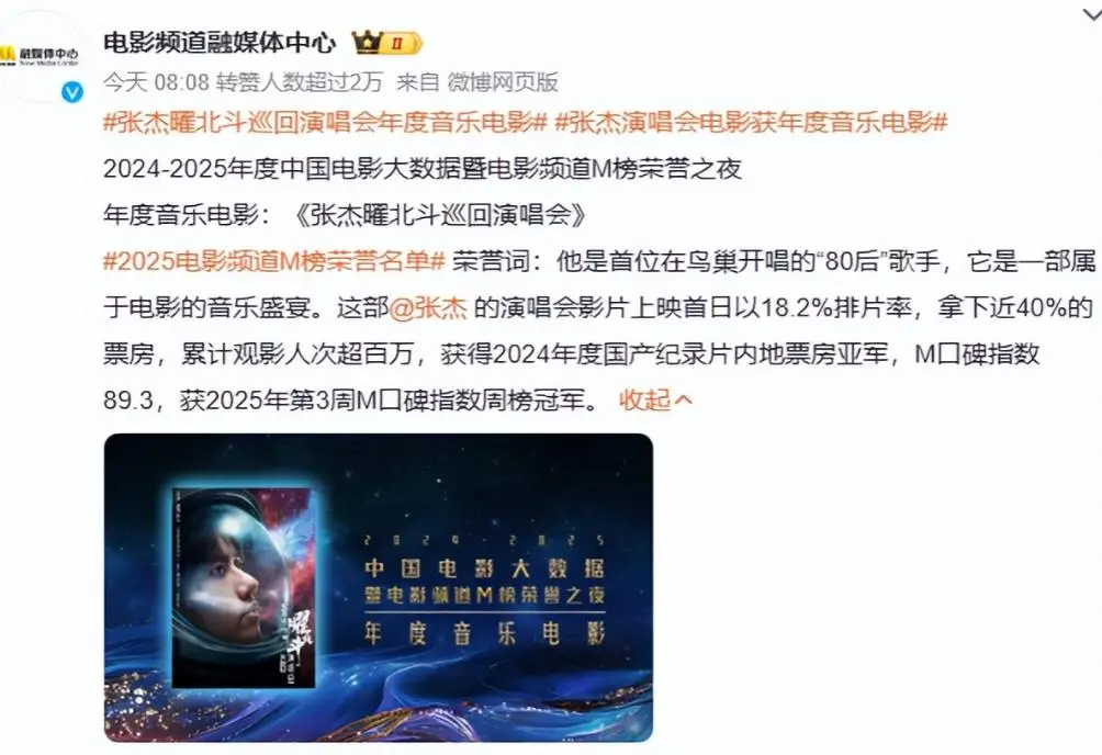 离婚传闻不到1年,张杰高调官宣喜讯,撕开了姐弟恋的"遮羞布"