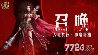 原始征途辅助器(免费)—原始征途内置mod辅助器下载