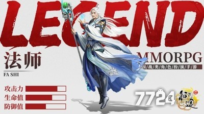 原始征途辅助器(免费)—原始征途内置mod辅助器下载