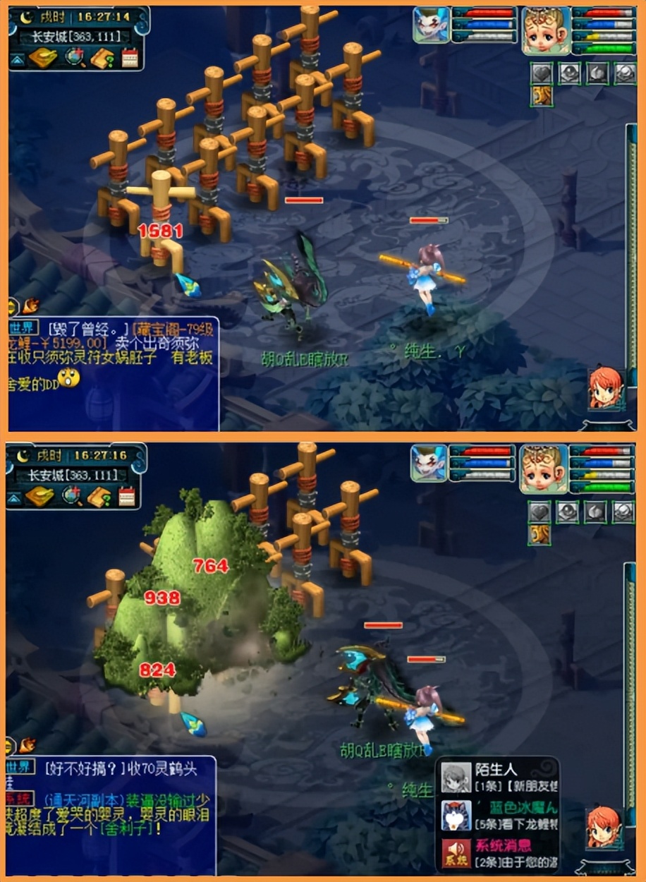 这想象力不写小说真是浪费 梦幻西游老板天马行空打造神仙玩具宠