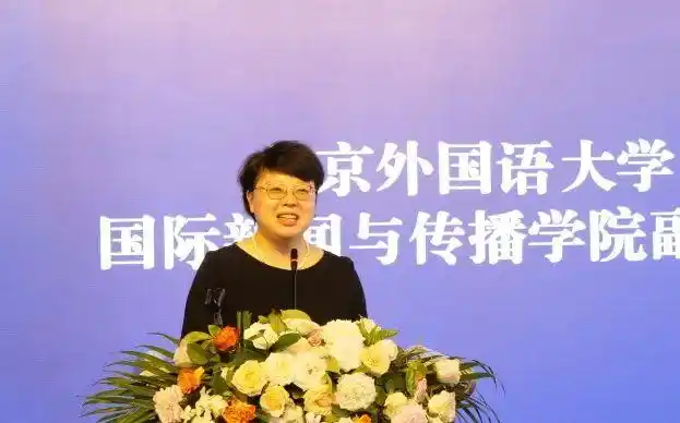 行业 • 观察｜2024年中国图书海外馆藏影响力研究报告发布会成功举办