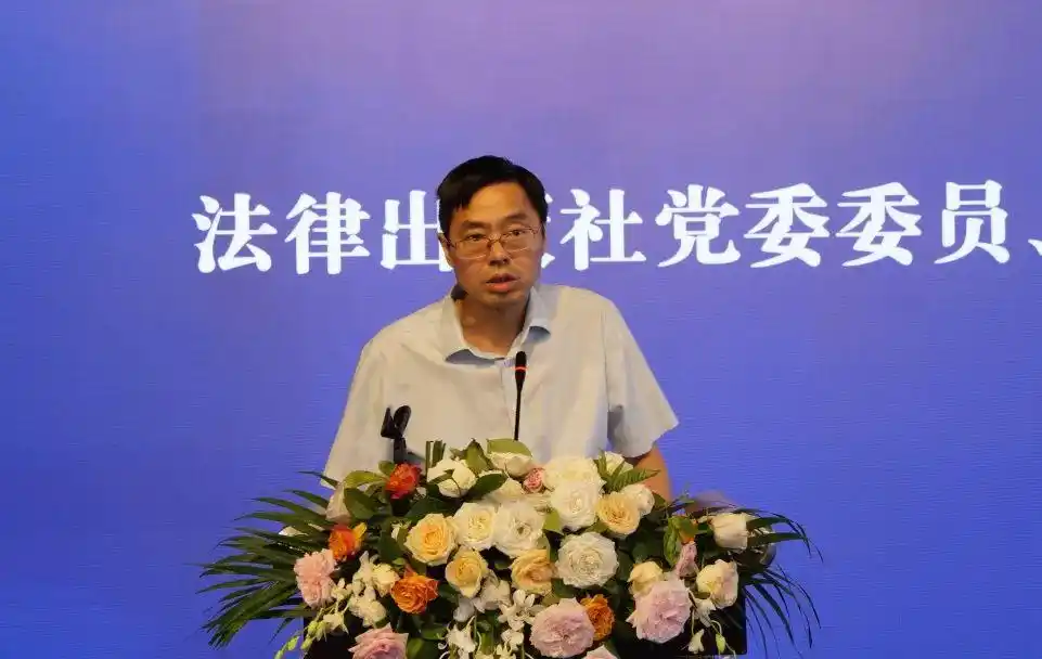 行业 • 观察｜2024年中国图书海外馆藏影响力研究报告发布会成功举办