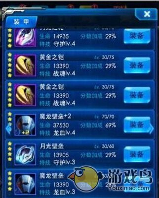 雷霆战机如何卡经验 雷霆战机锁装备攻略