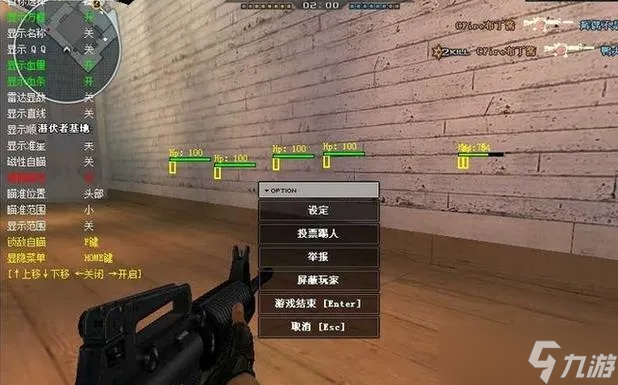 穿越火线怎么最小化 准星调整与系统优化全攻略