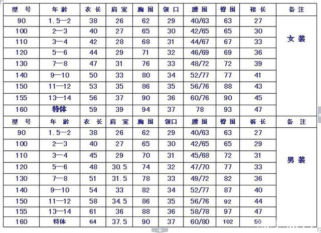 蜈蚣辫的编法简单图解教程