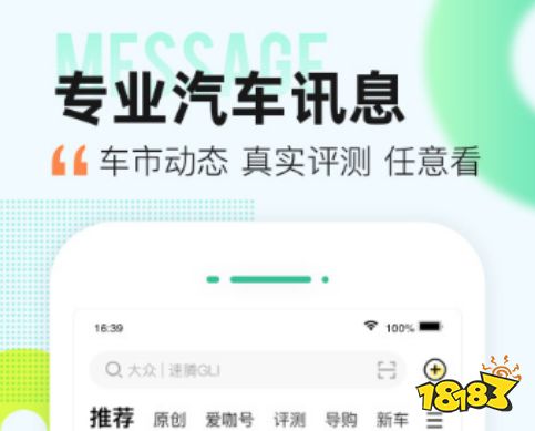 汽车报价哪个软件最好,汽车报价哪个软件最好最新合集