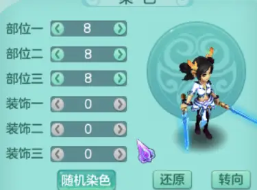 萌即正义!《神武4》电脑版宠物颜值大盘点 雨师竟不是第一?