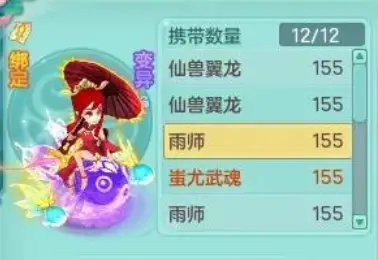 萌即正义!《神武4》电脑版宠物颜值大盘点 雨师竟不是第一?