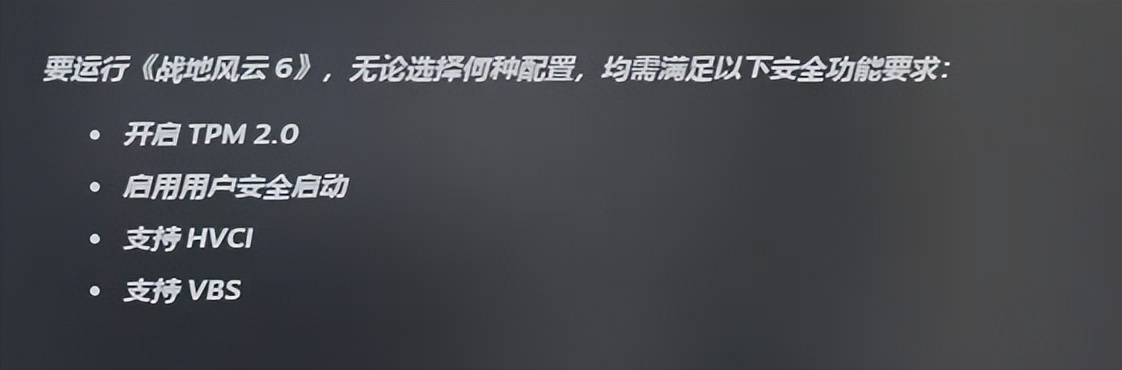 时隔12年,《战地》找回“优质”的灵魂了吗?