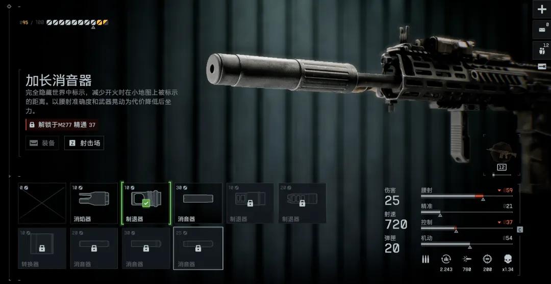 时隔12年,《战地》找回“优质”的灵魂了吗?