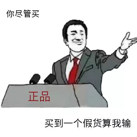 奢侈品行业大爆料| 正品货源渠道只能信这7个！