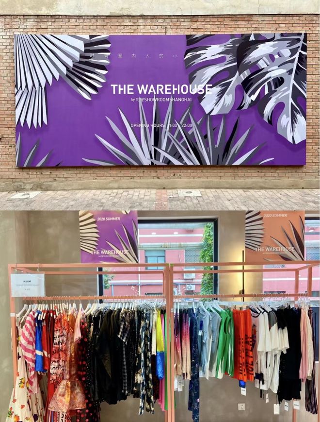 别再找代购了！北京这些精致与潮流并存的买手店，真的好逛！