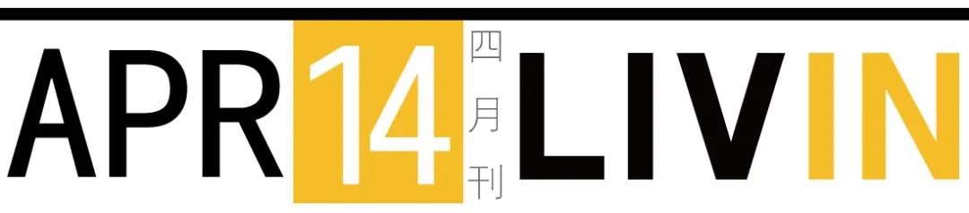 在广州逛好品味的买手店，你可以去这几家