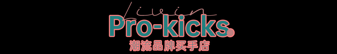 在广州逛好品味的买手店，你可以去这几家