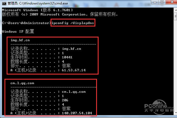 电脑网页打不开怎么回事
