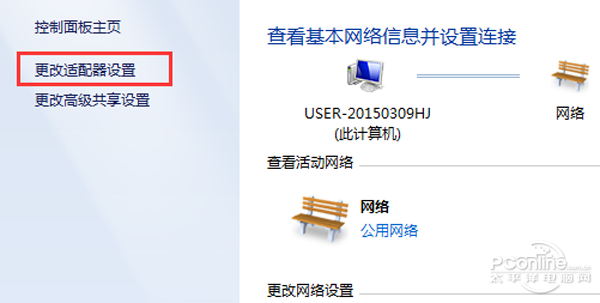电脑网页打不开怎么回事