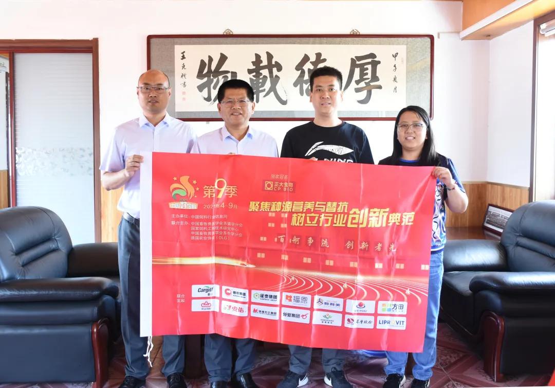 精于营养，专于健康，中升饲料专注精品，打造华北第一影响力品牌