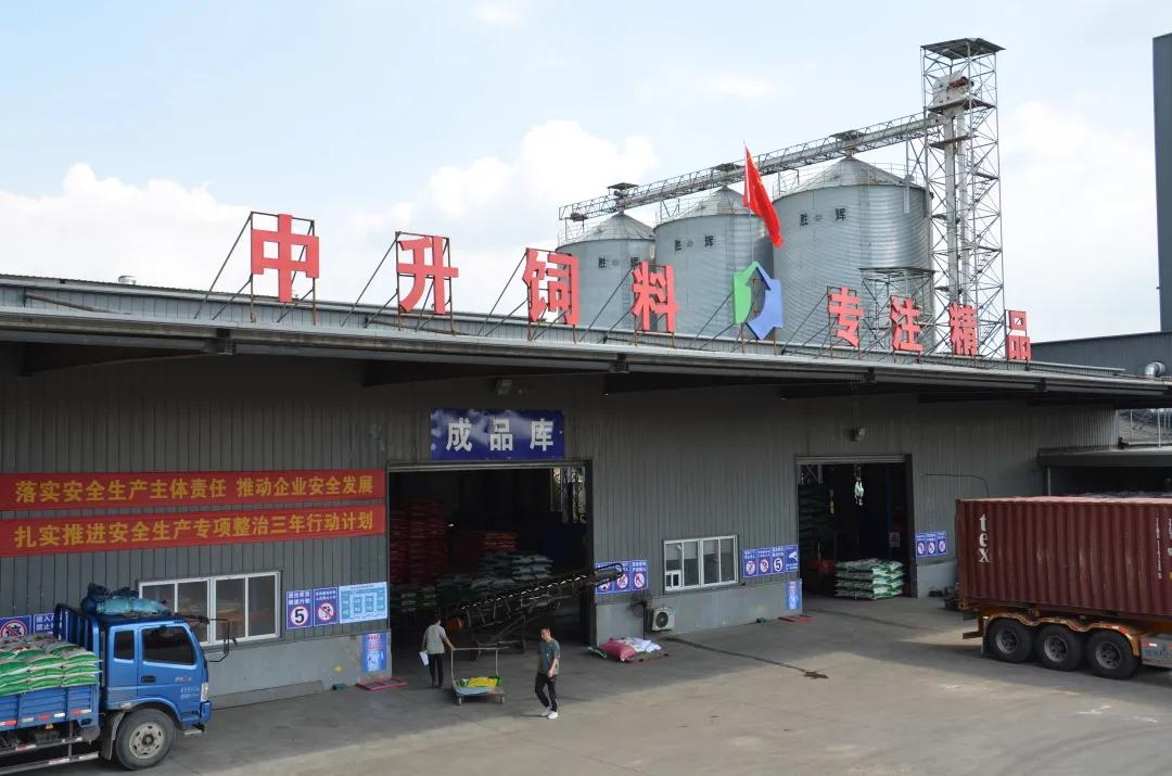 精于营养，专于健康，中升饲料专注精品，打造华北第一影响力品牌