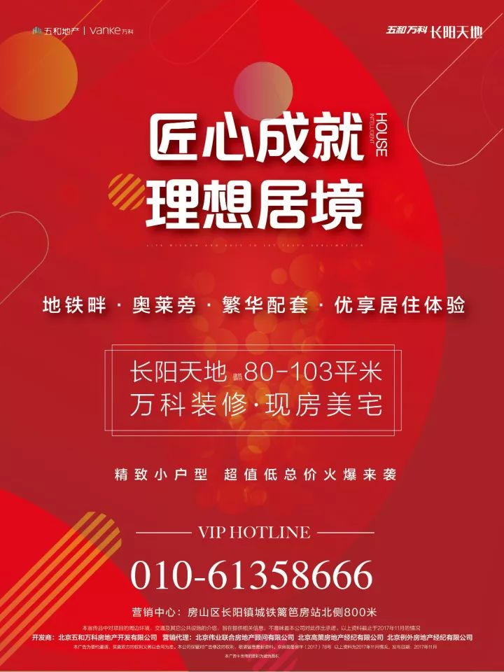新闻采访必知的6个要点