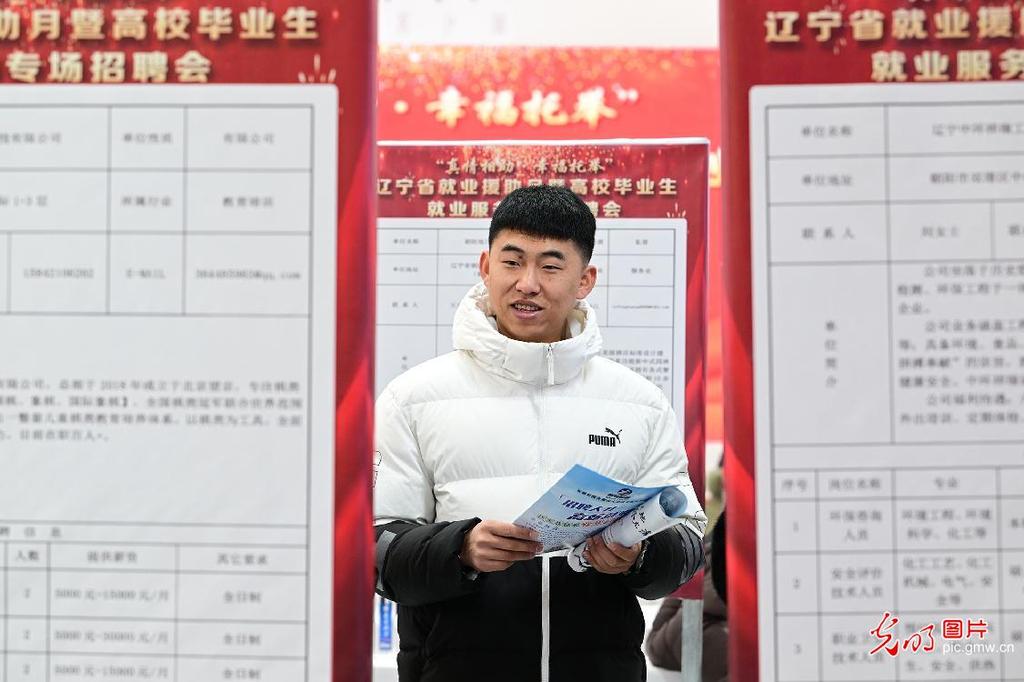 【职引未来】聚合力搭平台送岗位 暖心服务助青年梦想启航