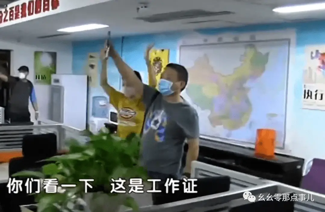 花钱评职称网上买论文？骗子专坑“大聪明”，北京民警刑拘19人