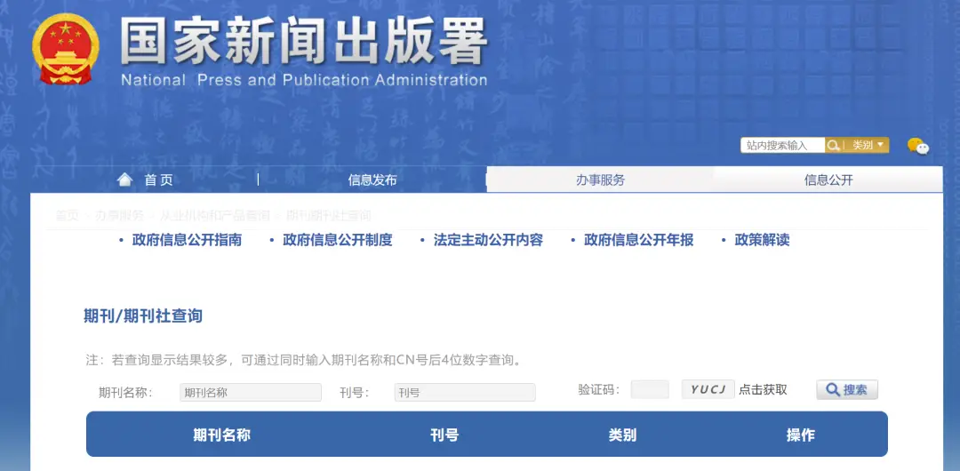 职称论文花钱发了不能用，为什么？8大避坑指南，最后一条最重要！