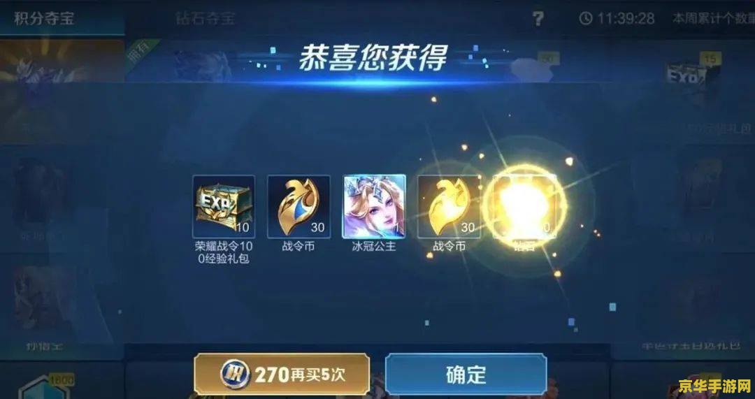 王者荣耀小雨伞符号怎么打 王者荣耀小雨伞符号怎么打