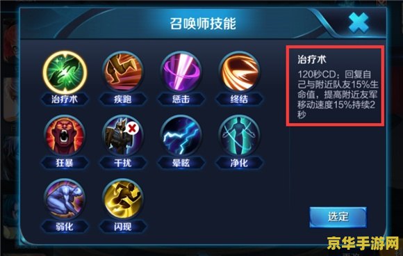 王者荣耀小雨伞符号怎么打 王者荣耀小雨伞符号怎么打