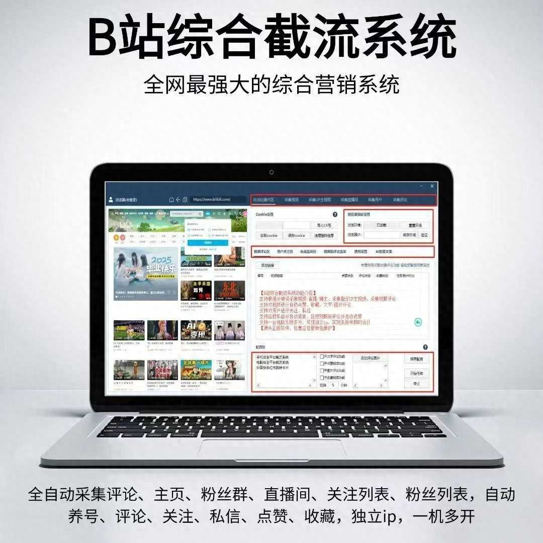 免费拓客平台亲测：这3个效果最好