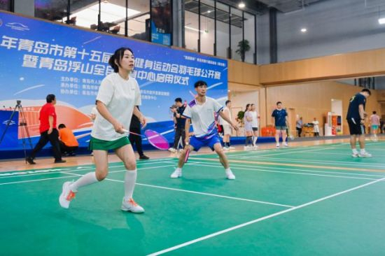 青岛新添城市运动新地标 浮山全民健身中心正式启用
