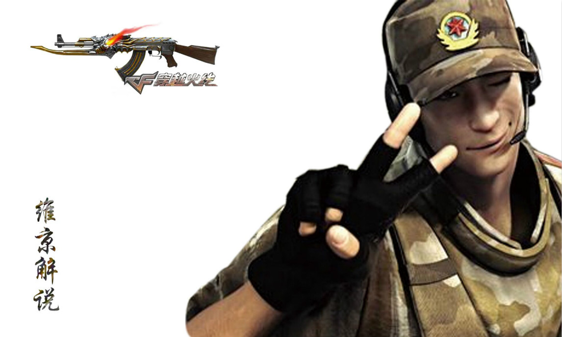 维京火线AK教程：为你揭开AK速点的秘密