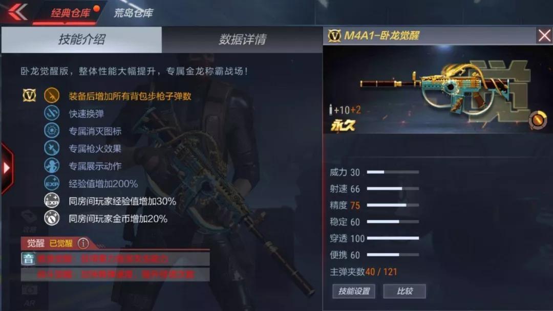 穿越火线被抄袭，腾讯忍不住了