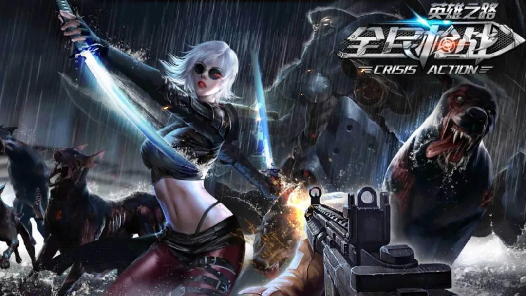 穿越火线被抄袭，腾讯忍不住了