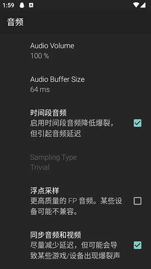 M64Plus FZ模拟器怎么使用