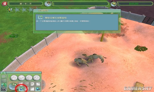 《动物园大亨2》繁体中文绿色版下载