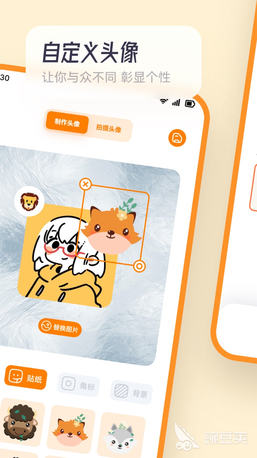 永久免费的看漫画软件排行榜推荐 永久免费的看漫画软件2024排行榜