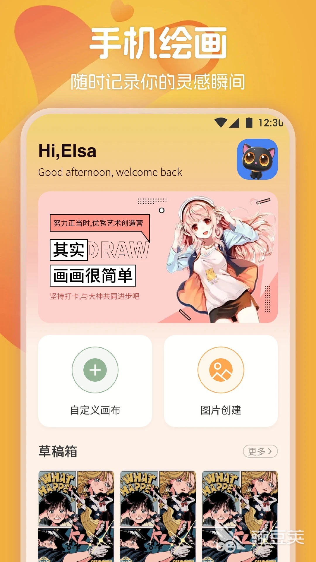 永久免费的看漫画软件排行榜推荐 永久免费的看漫画软件2024排行榜